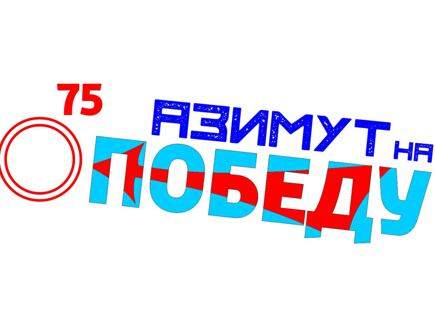 В Чите завершился онлайн-квест по спортивному ориентированию 